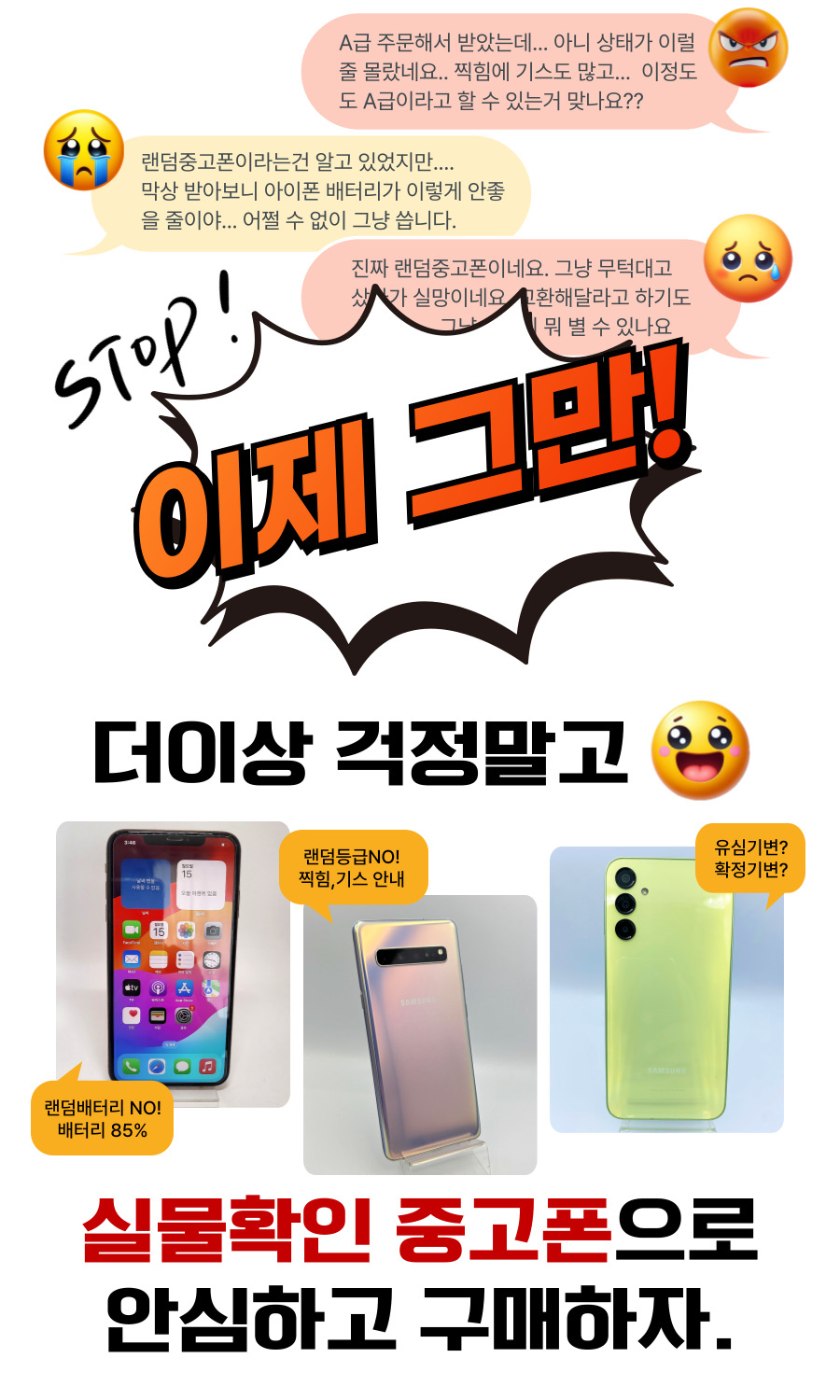 폰사자소개